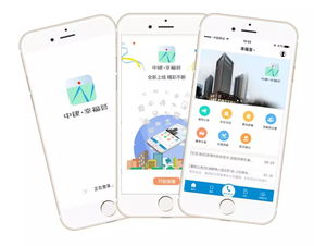 全司首發(fā) 中建三局智能公司自主研發(fā)的軟件產(chǎn)品獲國家商標授權(quán)