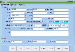 廣州奧狐軟件科技長沙分公司 其他管理軟件產(chǎn)品列表