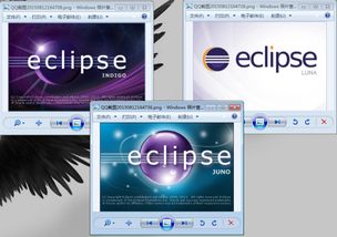 安卓軟件開發(fā)用哪個eclipse版本好一點