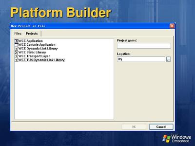 嵌入式軟件開發導論