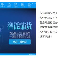 2018年軟件開發價格、報價與批發市場分析 IT網絡平臺（第30頁）視角