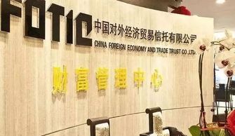 大手筆增資至80億，外貿信托躋身行業前十的轉型信號